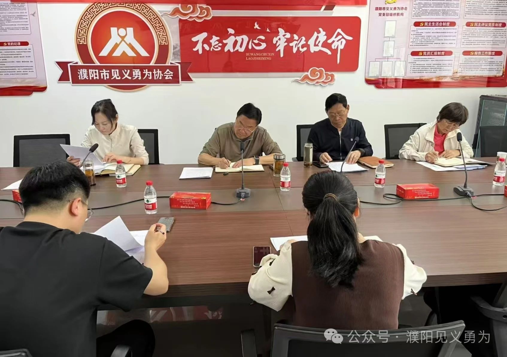 濮阳市见义勇为协会开展中央八项规定精神学习，筑牢思想根基